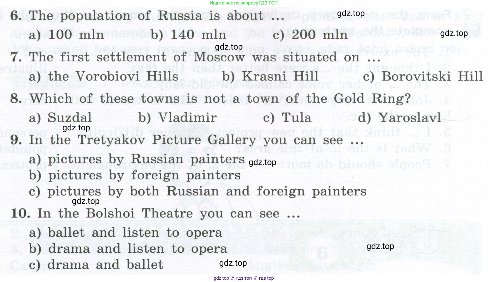 ГДЗ Английский язык (english), 6 класс рабочая тетрадь (activity book), авторы: Афанасьева Ольга Васильевна (Afanasyeva Olga), Михеева Ирина Владимировна (Mikheeva Irina), издательство Просвещение, Москва, 2023, зелёного цвета, страница 34, номер 5, Условие (продолжение 2)