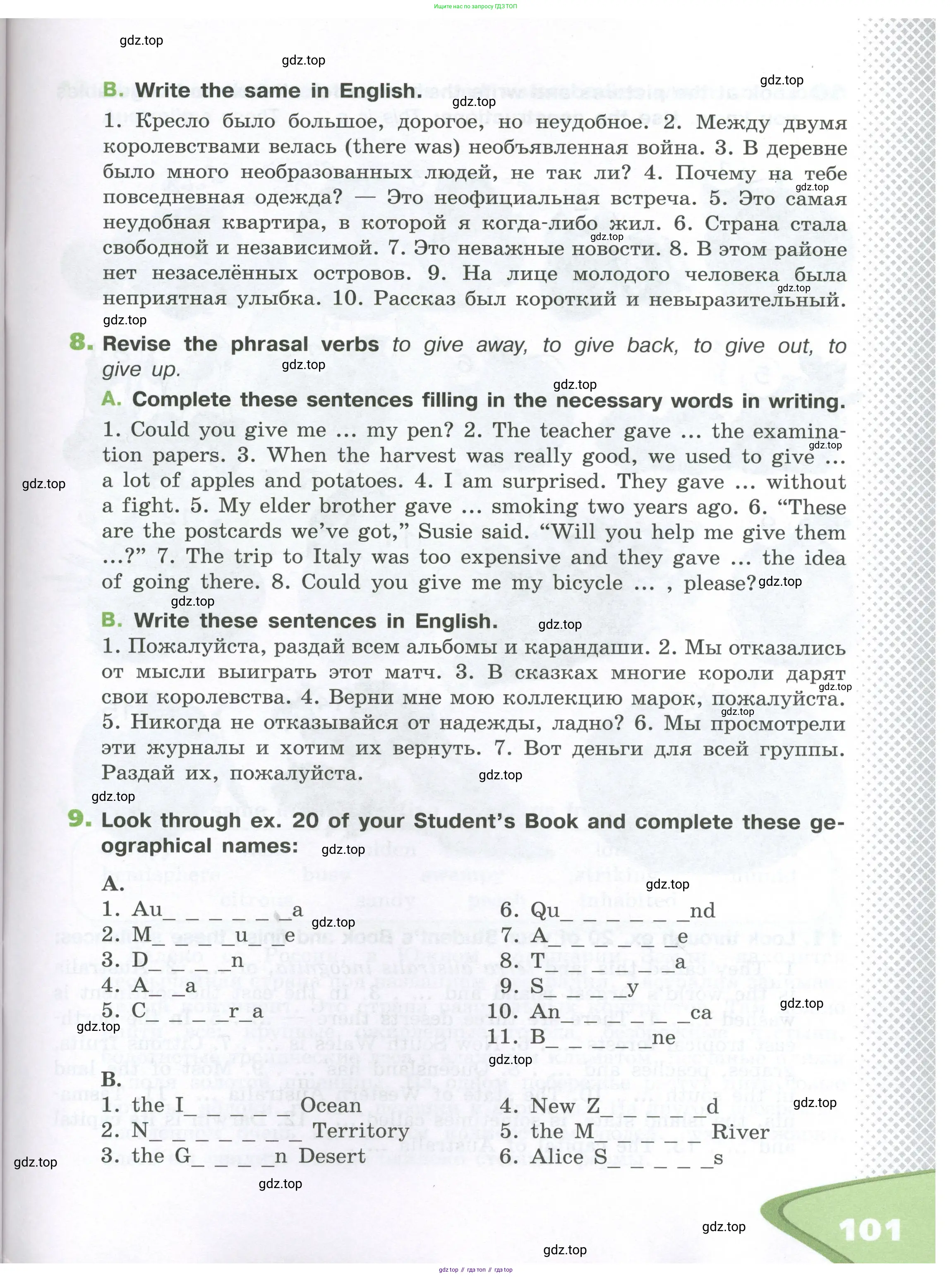 Английский язык (english), 6 класс рабочая тетрадь (activity book), авторы: Афанасьева Ольга Васильевна (Afanasyeva Olga), Михеева Ирина Владимировна (Mikheeva Irina), издательство Просвещение, Москва, 2023, зелёного цвета, страница 101