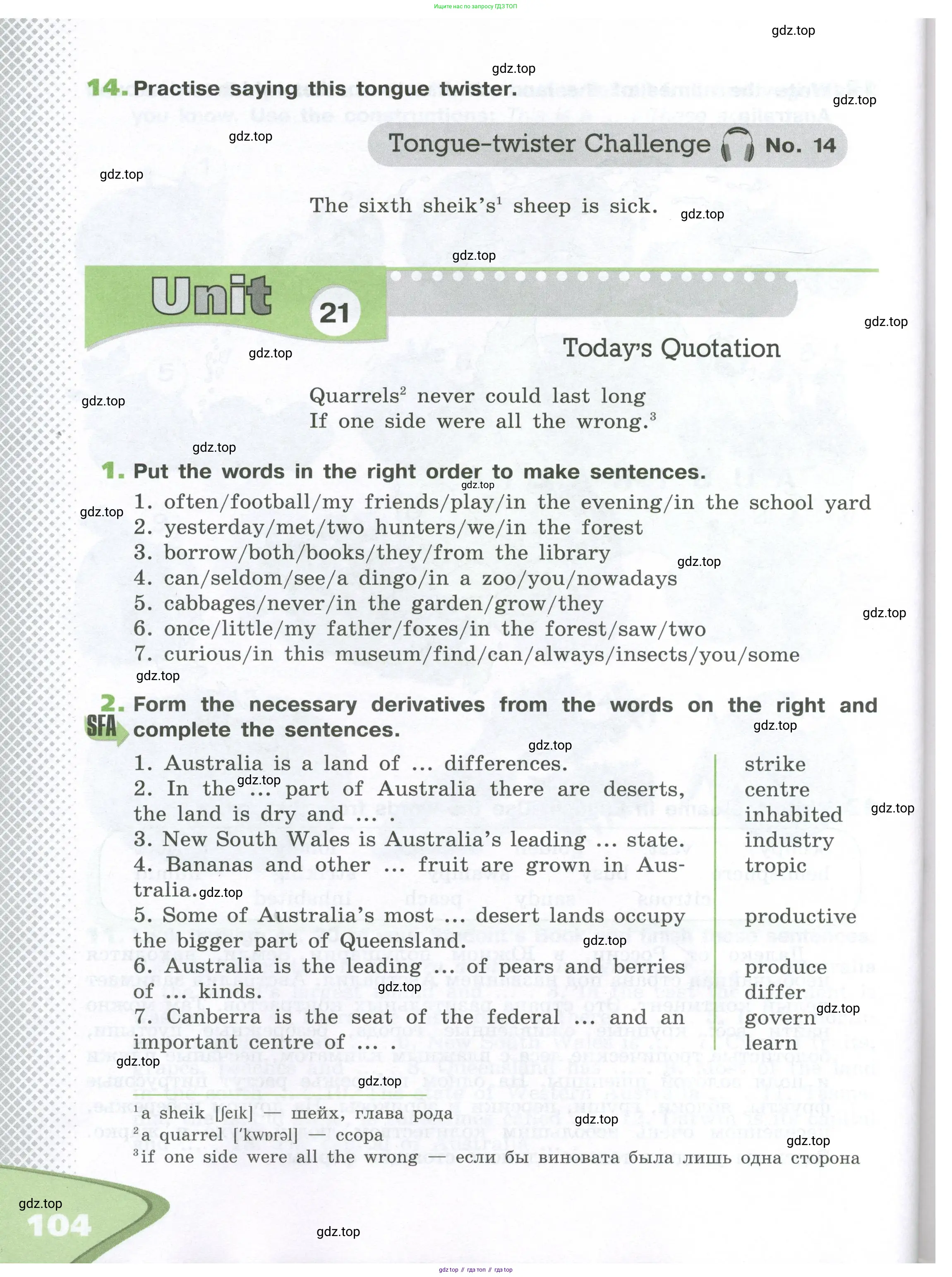 Английский язык (english), 6 класс рабочая тетрадь (activity book), авторы: Афанасьева Ольга Васильевна (Afanasyeva Olga), Михеева Ирина Владимировна (Mikheeva Irina), издательство Просвещение, Москва, 2023, зелёного цвета, страница 104