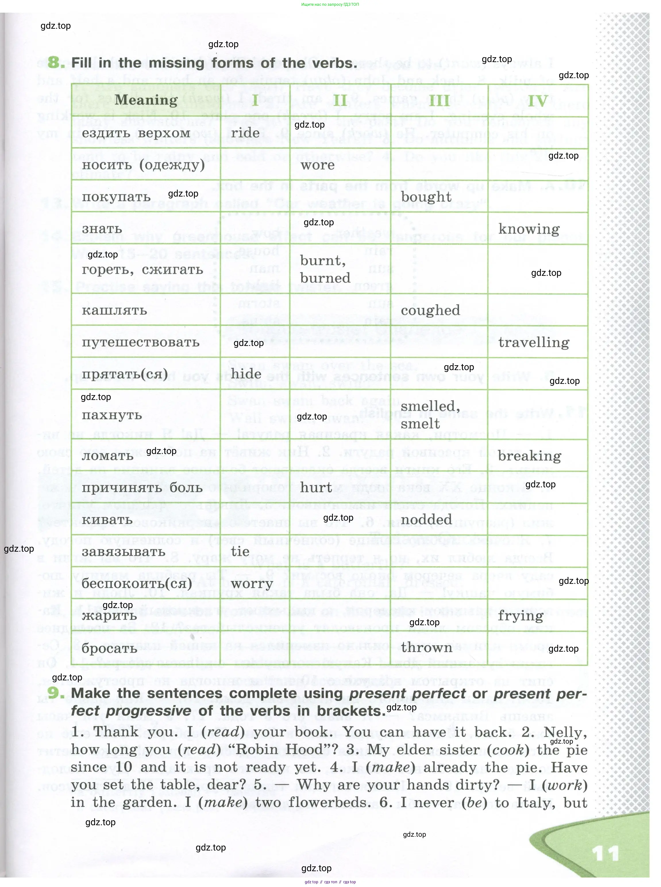 Английский язык (english), 6 класс рабочая тетрадь (activity book), авторы: Афанасьева Ольга Васильевна (Afanasyeva Olga), Михеева Ирина Владимировна (Mikheeva Irina), издательство Просвещение, Москва, 2023, зелёного цвета, страница 11