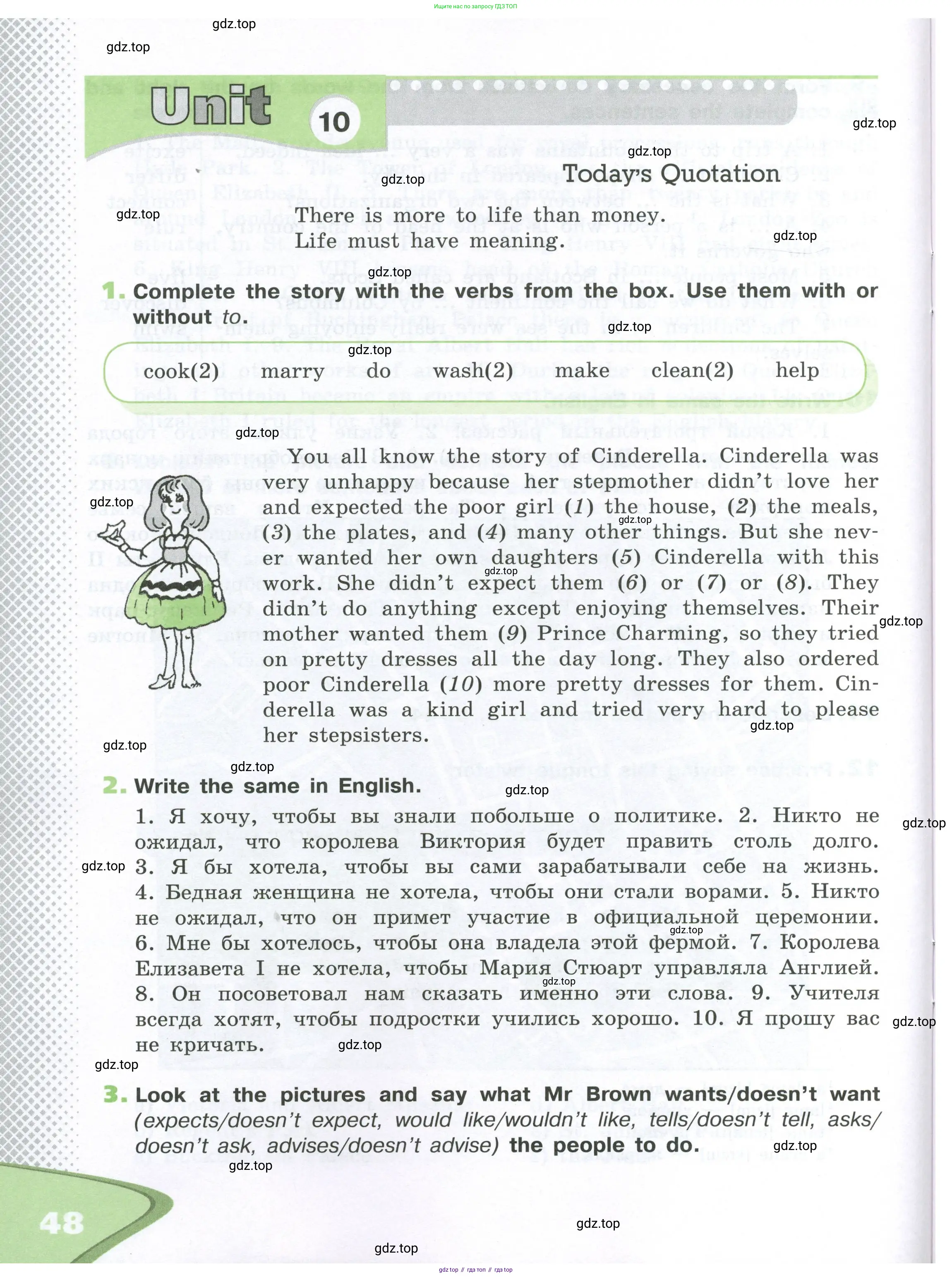 Английский язык (english), 6 класс рабочая тетрадь (activity book), авторы: Афанасьева Ольга Васильевна (Afanasyeva Olga), Михеева Ирина Владимировна (Mikheeva Irina), издательство Просвещение, Москва, 2023, зелёного цвета, страница 48