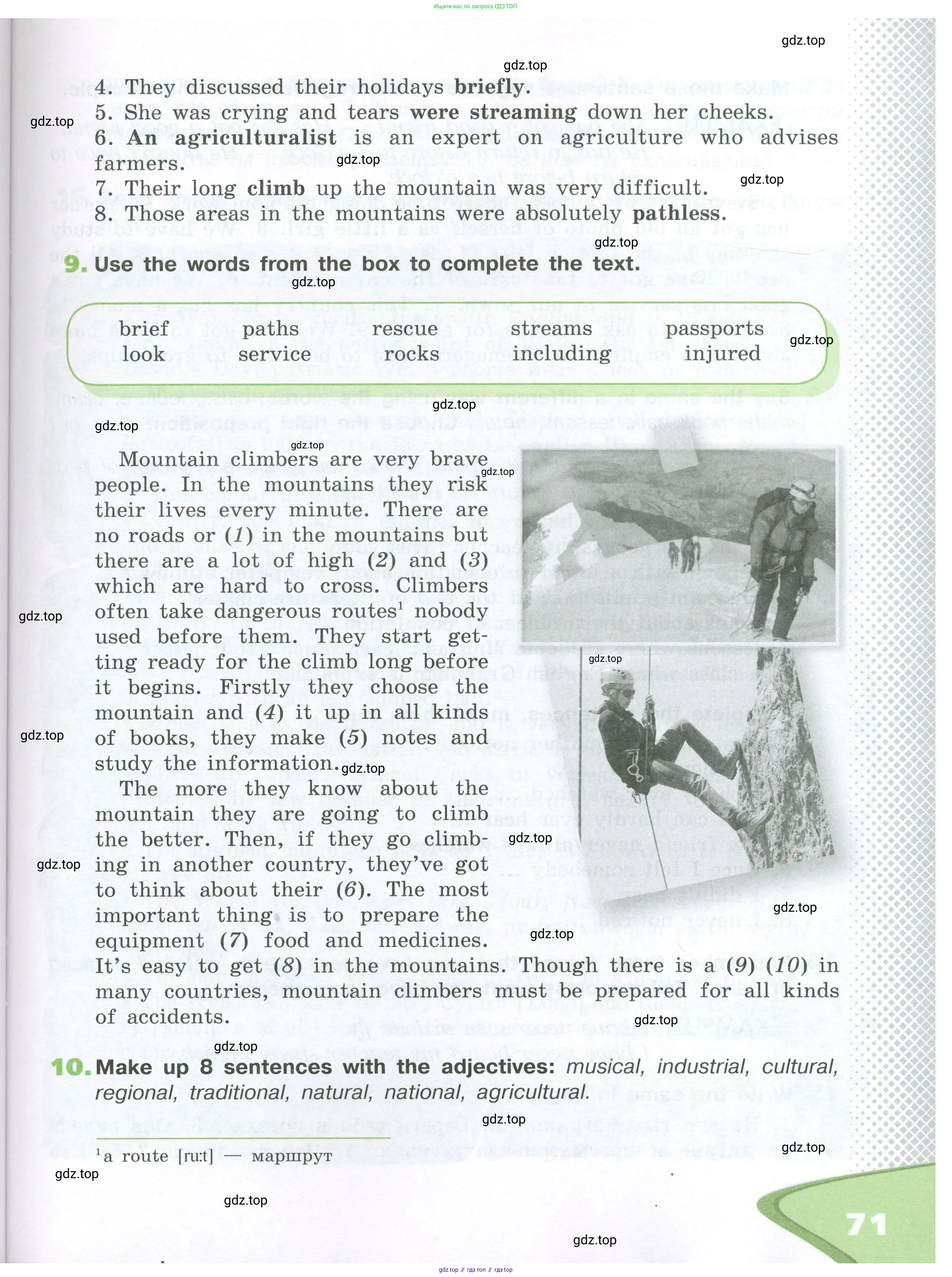 Английский язык (english), 6 класс рабочая тетрадь (activity book), авторы: Афанасьева Ольга Васильевна (Afanasyeva Olga), Михеева Ирина Владимировна (Mikheeva Irina), издательство Просвещение, Москва, 2023, зелёного цвета, страница 71