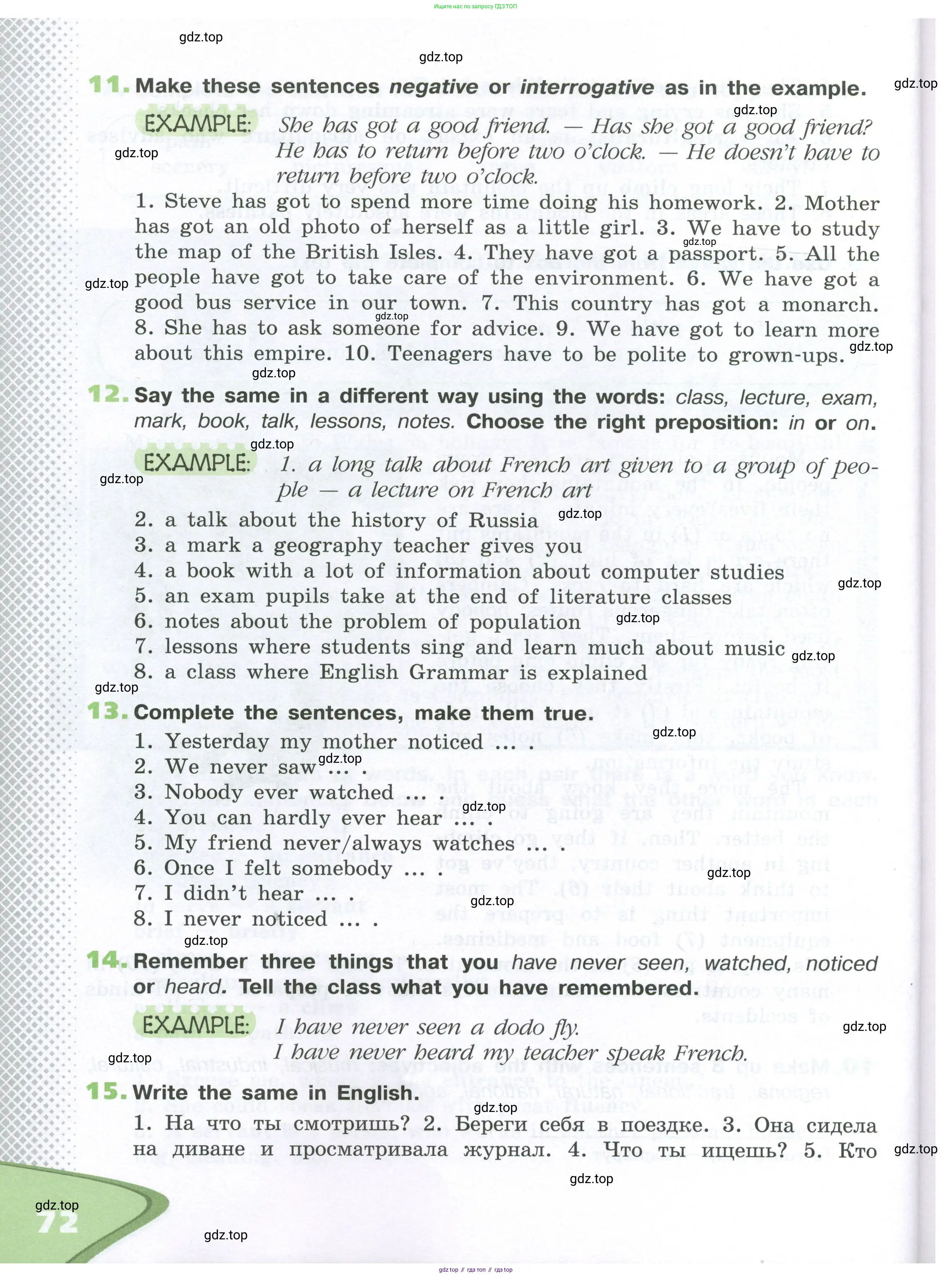 Английский язык (english), 6 класс рабочая тетрадь (activity book), авторы: Афанасьева Ольга Васильевна (Afanasyeva Olga), Михеева Ирина Владимировна (Mikheeva Irina), издательство Просвещение, Москва, 2023, зелёного цвета, страница 72