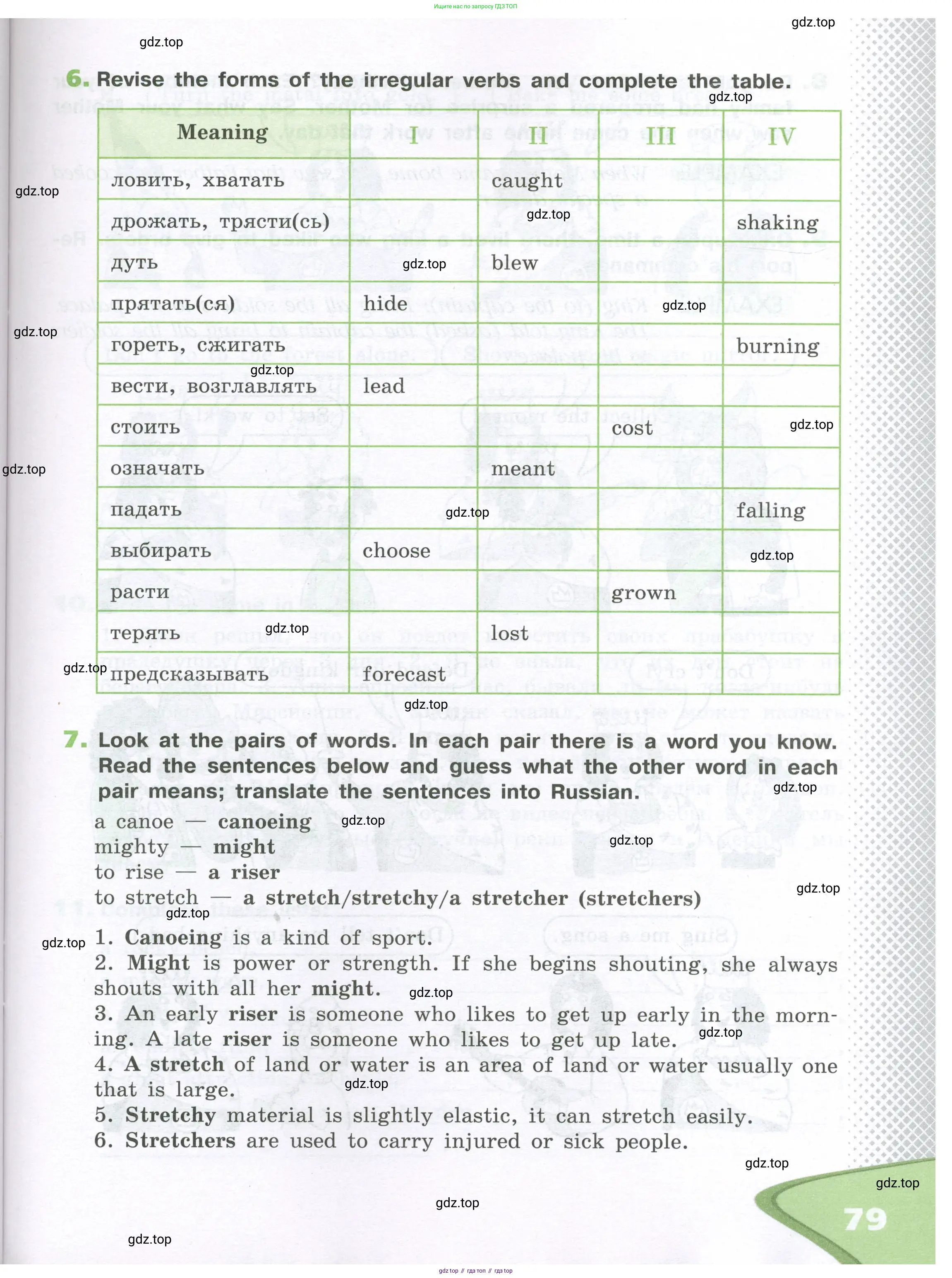 Английский язык (english), 6 класс рабочая тетрадь (activity book), авторы: Афанасьева Ольга Васильевна (Afanasyeva Olga), Михеева Ирина Владимировна (Mikheeva Irina), издательство Просвещение, Москва, 2023, зелёного цвета, страница 79
