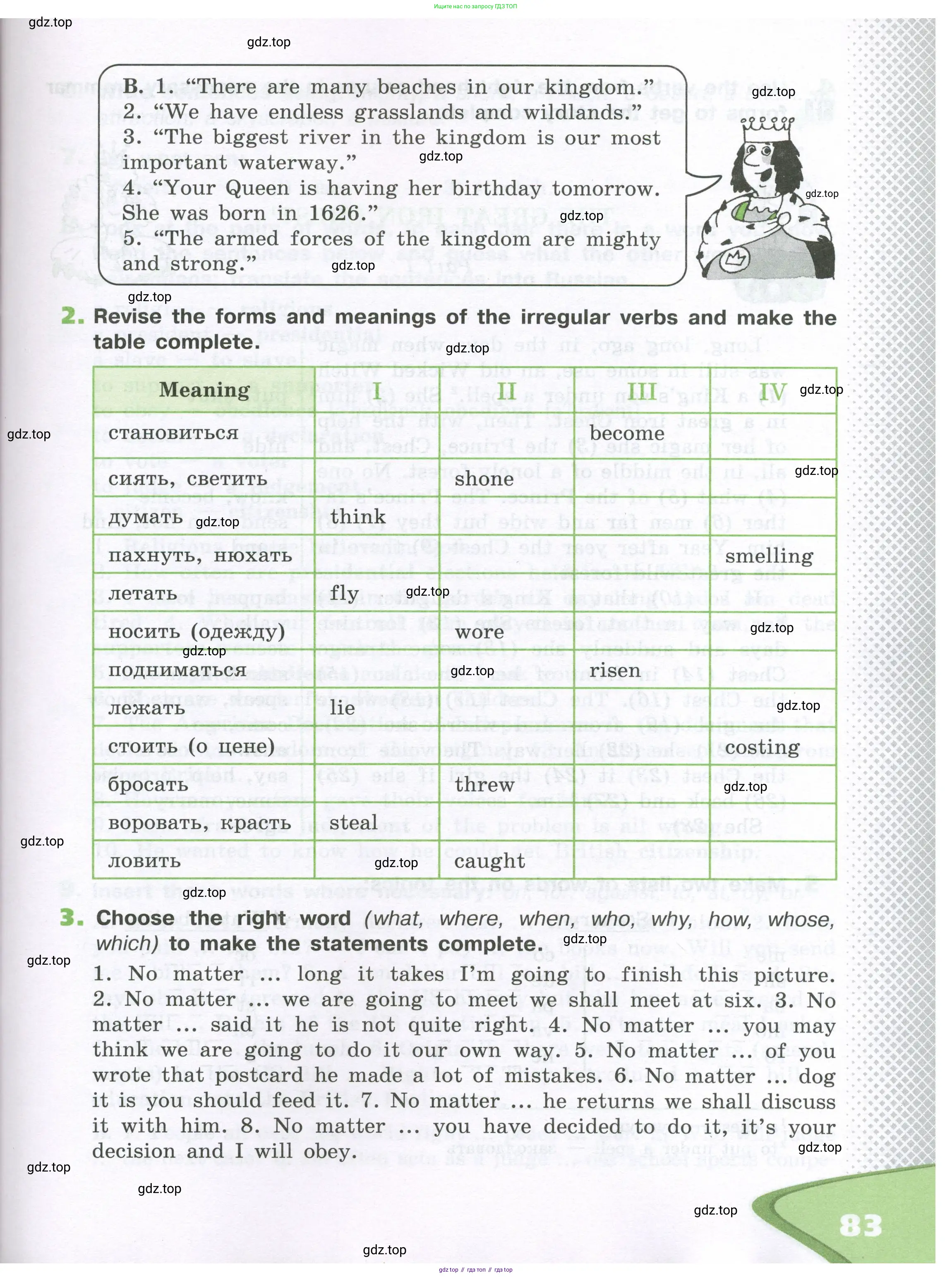 Английский язык (english), 6 класс рабочая тетрадь (activity book), авторы: Афанасьева Ольга Васильевна (Afanasyeva Olga), Михеева Ирина Владимировна (Mikheeva Irina), издательство Просвещение, Москва, 2023, зелёного цвета, страница 83