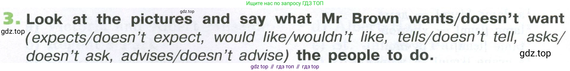 ГДЗ Английский язык (english), 6 класс рабочая тетрадь (activity book), авторы: Афанасьева Ольга Васильевна (Afanasyeva Olga), Михеева Ирина Владимировна (Mikheeva Irina), издательство Просвещение, Москва, 2023, зелёного цвета, страница 48, номер 3, Условие