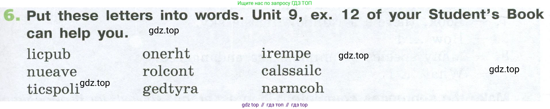 ГДЗ Английский язык (english), 6 класс рабочая тетрадь (activity book), авторы: Афанасьева Ольга Васильевна (Afanasyeva Olga), Михеева Ирина Владимировна (Mikheeva Irina), издательство Просвещение, Москва, 2023, зелёного цвета, страница 51, номер 6, Условие