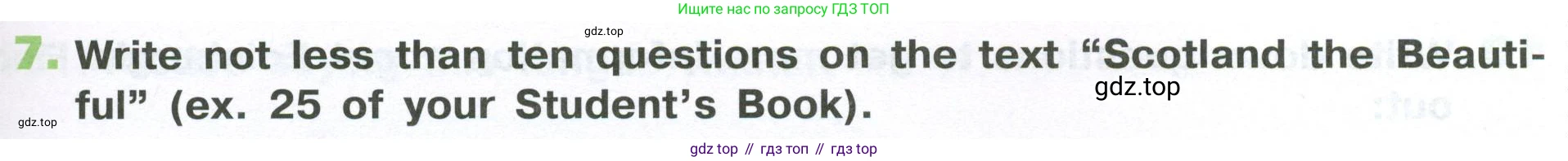 ГДЗ Английский язык (english), 6 класс рабочая тетрадь (activity book), авторы: Афанасьева Ольга Васильевна (Afanasyeva Olga), Михеева Ирина Владимировна (Mikheeva Irina), издательство Просвещение, Москва, 2023, зелёного цвета, страница 65, номер 7, Условие