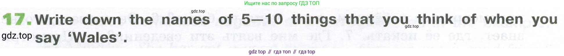 ГДЗ Английский язык (english), 6 класс рабочая тетрадь (activity book), авторы: Афанасьева Ольга Васильевна (Afanasyeva Olga), Михеева Ирина Владимировна (Mikheeva Irina), издательство Просвещение, Москва, 2023, зелёного цвета, страница 74, номер 17, Условие