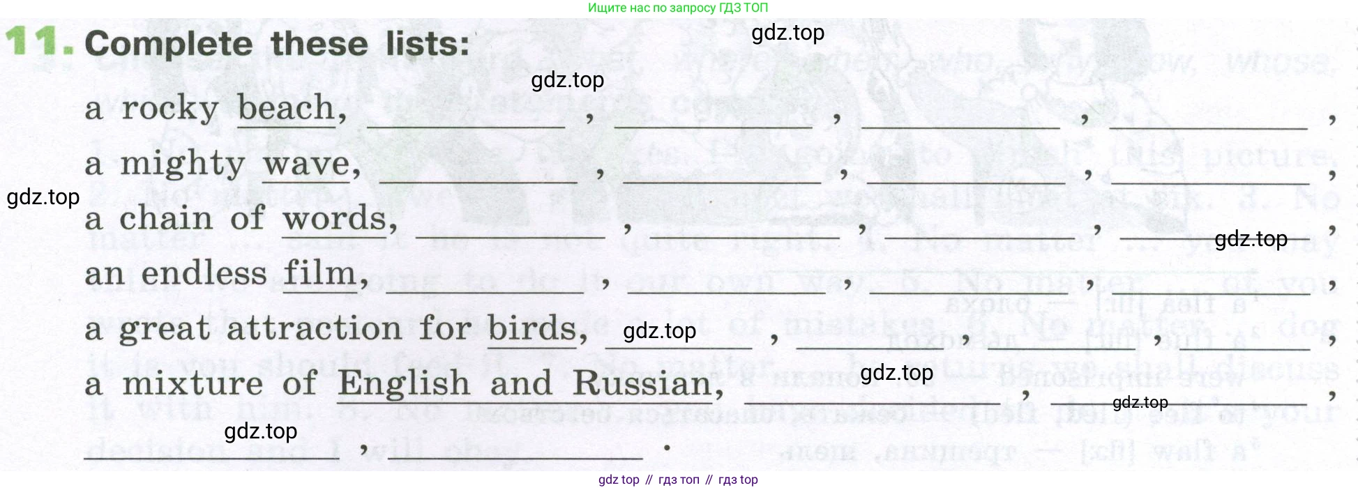 ГДЗ Английский язык (english), 6 класс рабочая тетрадь (activity book), авторы: Афанасьева Ольга Васильевна (Afanasyeva Olga), Михеева Ирина Владимировна (Mikheeva Irina), издательство Просвещение, Москва, 2023, зелёного цвета, страница 81, номер 11, Условие