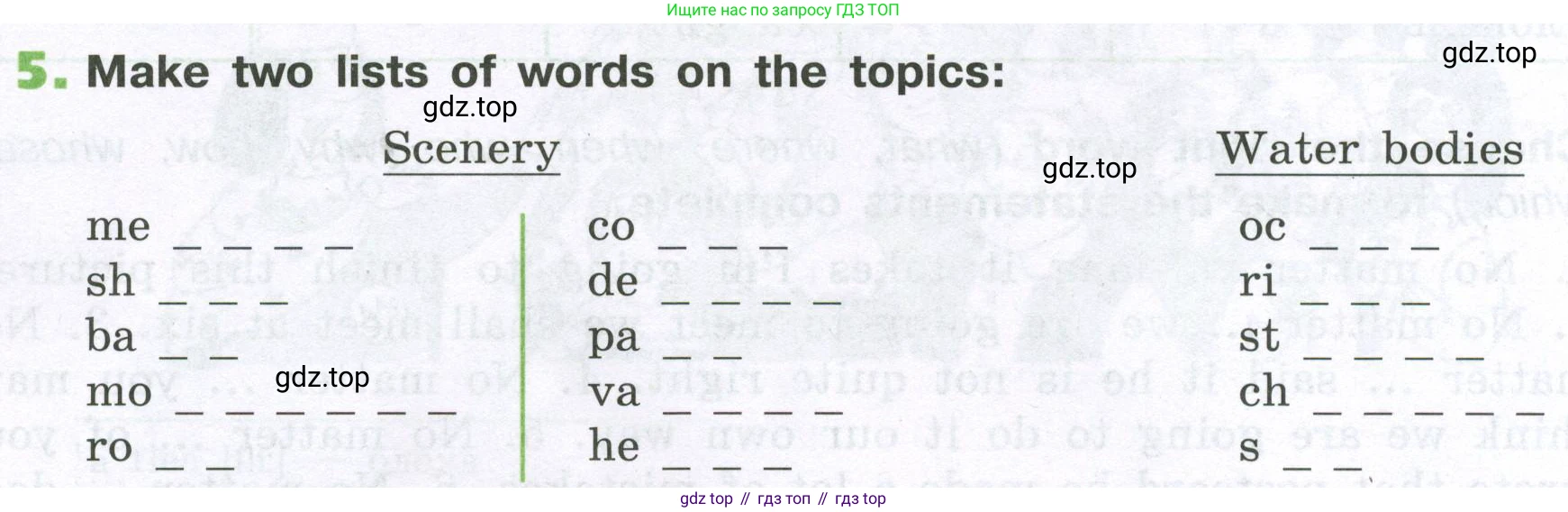 ГДЗ Английский язык (english), 6 класс рабочая тетрадь (activity book), авторы: Афанасьева Ольга Васильевна (Afanasyeva Olga), Михеева Ирина Владимировна (Mikheeva Irina), издательство Просвещение, Москва, 2023, зелёного цвета, страница 84, номер 5, Условие