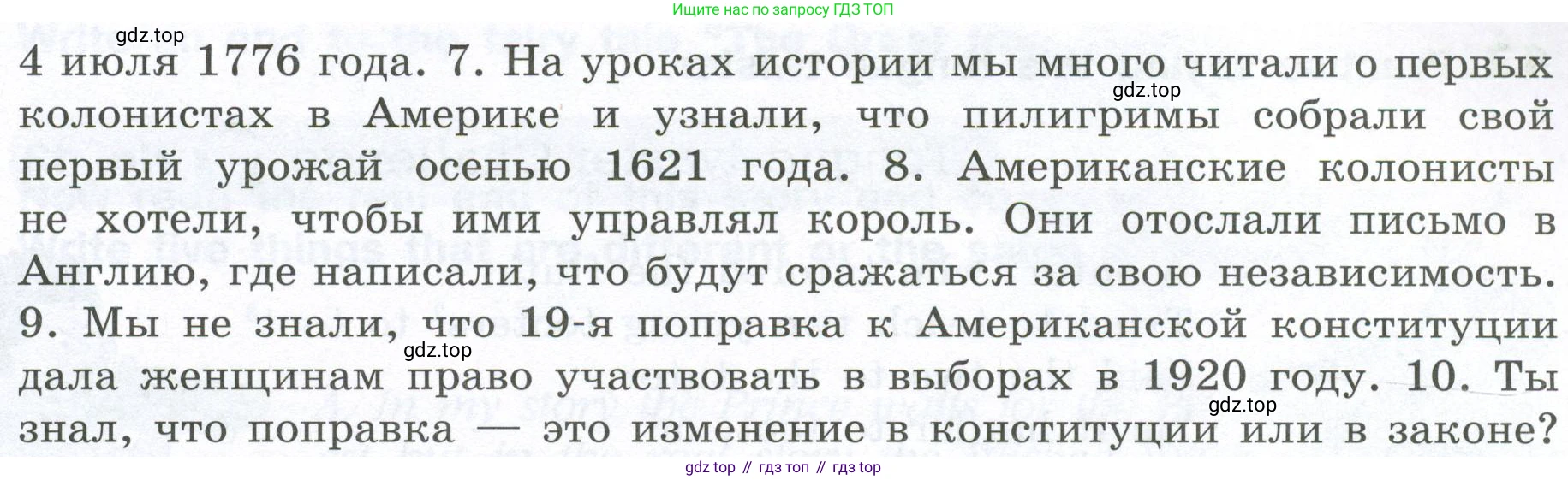 ГДЗ Английский язык (english), 6 класс рабочая тетрадь (activity book), авторы: Афанасьева Ольга Васильевна (Afanasyeva Olga), Михеева Ирина Владимировна (Mikheeva Irina), издательство Просвещение, Москва, 2023, зелёного цвета, страница 92, номер 10, Условие (продолжение 2)