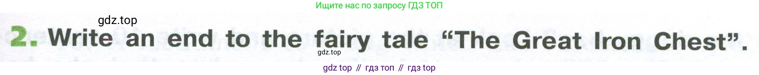ГДЗ Английский язык (english), 6 класс рабочая тетрадь (activity book), авторы: Афанасьева Ольга Васильевна (Afanasyeva Olga), Михеева Ирина Владимировна (Mikheeva Irina), издательство Просвещение, Москва, 2023, зелёного цвета, страница 95, номер 2, Условие