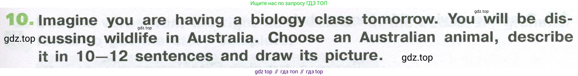 ГДЗ Английский язык (english), 6 класс рабочая тетрадь (activity book), авторы: Афанасьева Ольга Васильевна (Afanasyeva Olga), Михеева Ирина Владимировна (Mikheeva Irina), издательство Просвещение, Москва, 2023, зелёного цвета, страница 107, номер 10, Условие