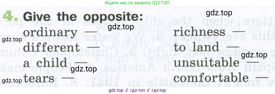 ГДЗ Английский язык (english), 6 класс рабочая тетрадь (activity book), авторы: Афанасьева Ольга Васильевна (Afanasyeva Olga), Михеева Ирина Владимировна (Mikheeva Irina), издательство Просвещение, Москва, 2023, зелёного цвета, страница 105, номер 4, Условие