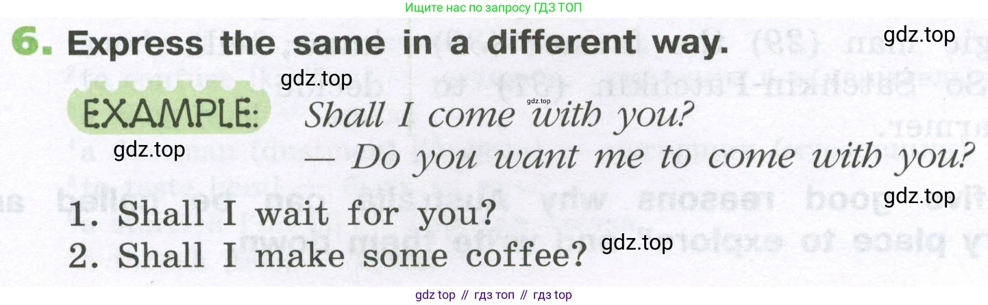 ГДЗ Английский язык (english), 6 класс рабочая тетрадь (activity book), авторы: Афанасьева Ольга Васильевна (Afanasyeva Olga), Михеева Ирина Владимировна (Mikheeva Irina), издательство Просвещение, Москва, 2023, зелёного цвета, страница 105, номер 6, Условие