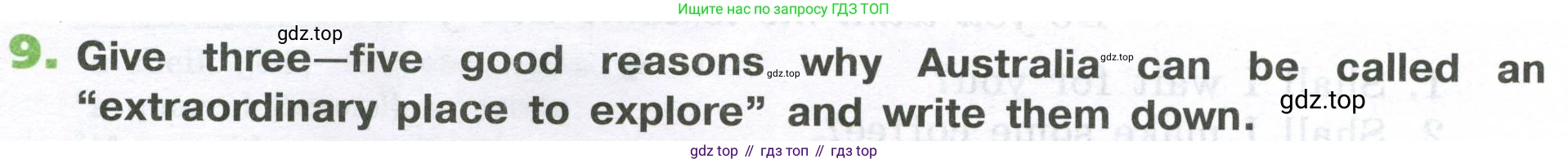 ГДЗ Английский язык (english), 6 класс рабочая тетрадь (activity book), авторы: Афанасьева Ольга Васильевна (Afanasyeva Olga), Михеева Ирина Владимировна (Mikheeva Irina), издательство Просвещение, Москва, 2023, зелёного цвета, страница 106, номер 9, Условие