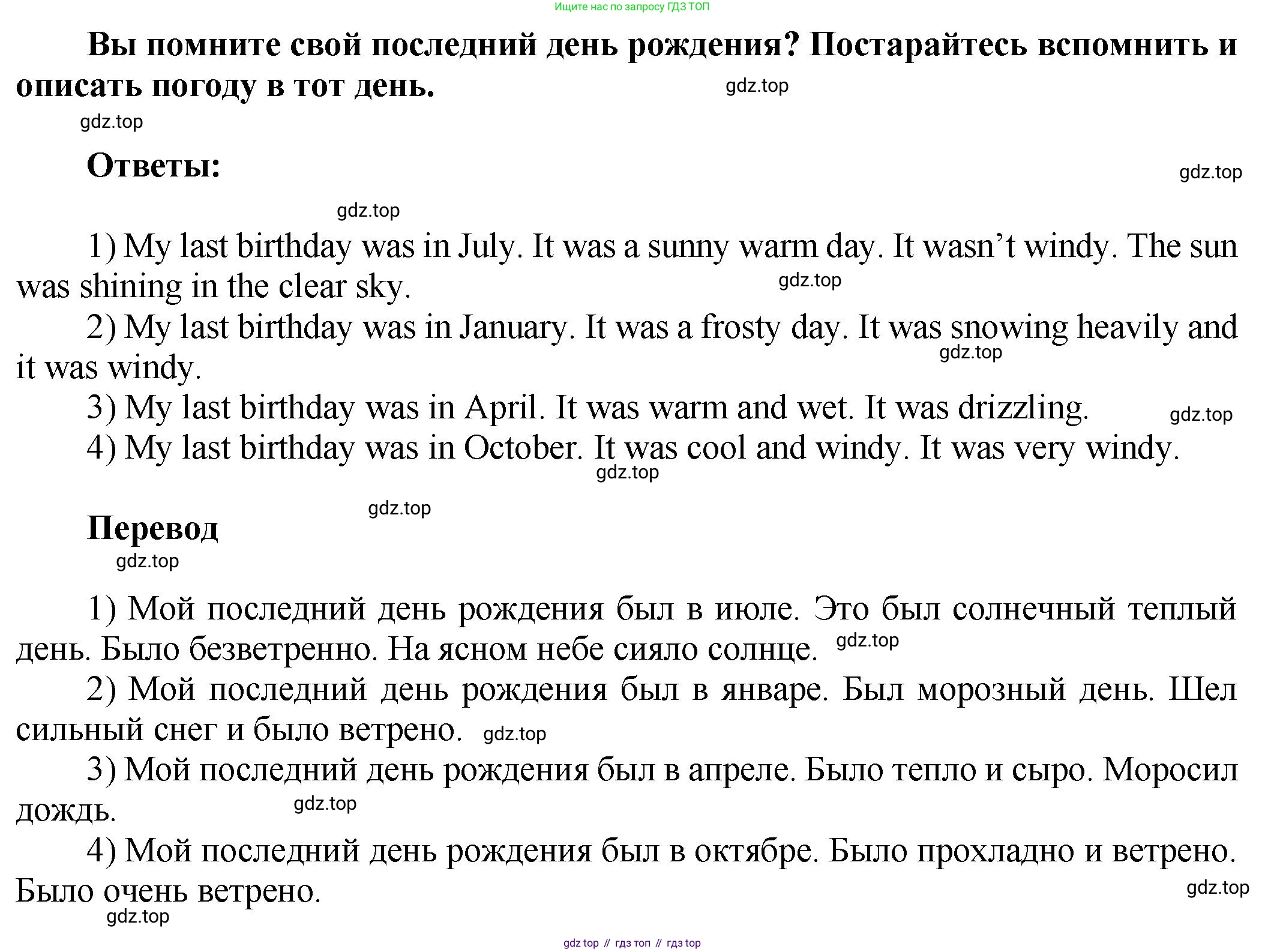 ГДЗ Английский язык (english), 6 класс рабочая тетрадь (activity book), авторы: Афанасьева Ольга Васильевна (Afanasyeva Olga), Михеева Ирина Владимировна (Mikheeva Irina), издательство Просвещение, Москва, 2023, зелёного цвета, страница 7, номер 11, Решение 1