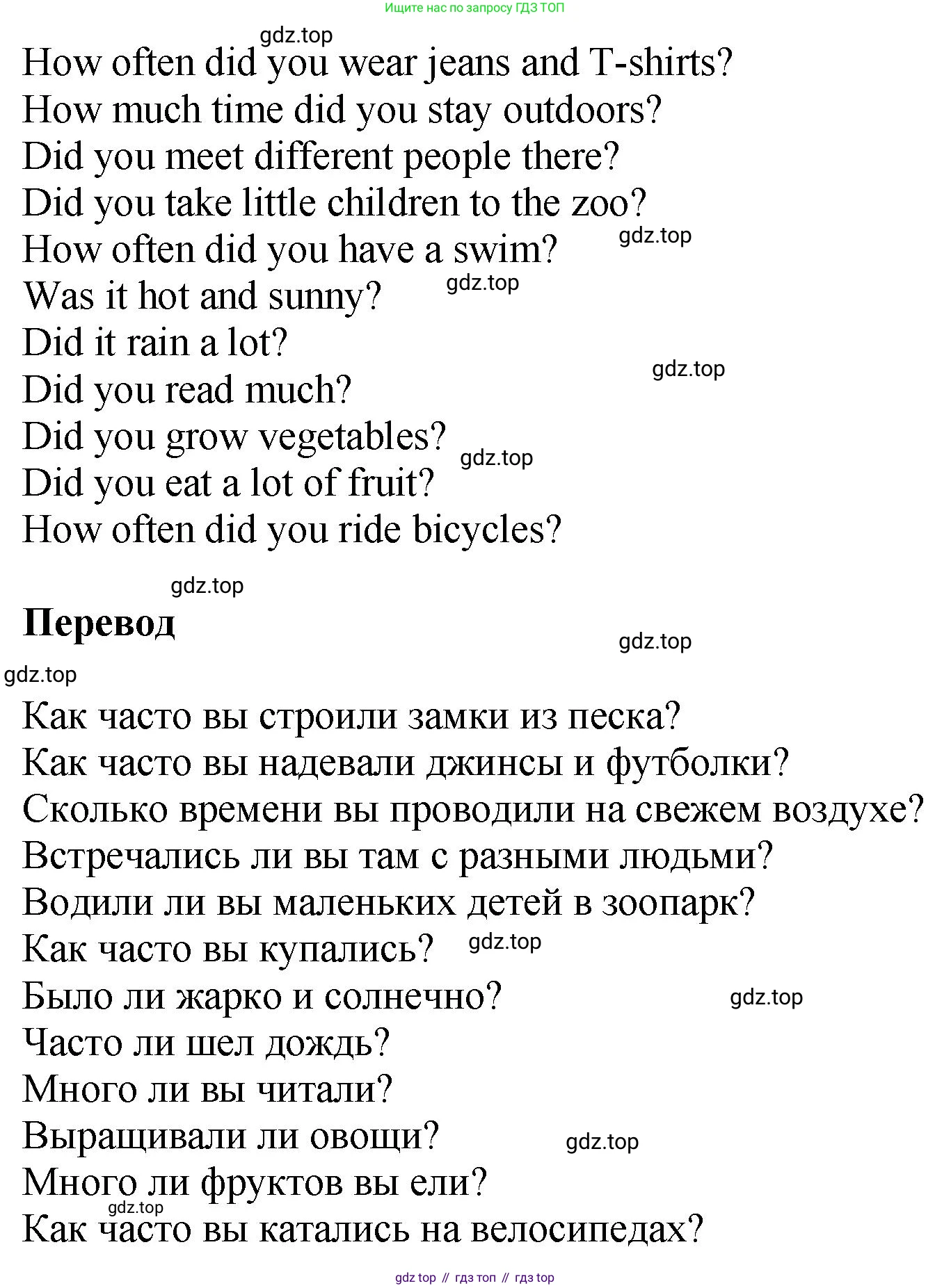 ГДЗ Английский язык (english), 6 класс рабочая тетрадь (activity book), авторы: Афанасьева Ольга Васильевна (Afanasyeva Olga), Михеева Ирина Владимировна (Mikheeva Irina), издательство Просвещение, Москва, 2023, зелёного цвета, страница 4, номер 3, Решение 1 (продолжение 2)
