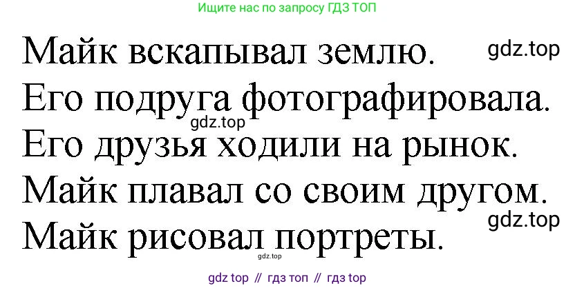 ГДЗ Английский язык (english), 6 класс рабочая тетрадь (activity book), авторы: Афанасьева Ольга Васильевна (Afanasyeva Olga), Михеева Ирина Владимировна (Mikheeva Irina), издательство Просвещение, Москва, 2023, зелёного цвета, страница 4, номер 4, Решение 1 (продолжение 2)