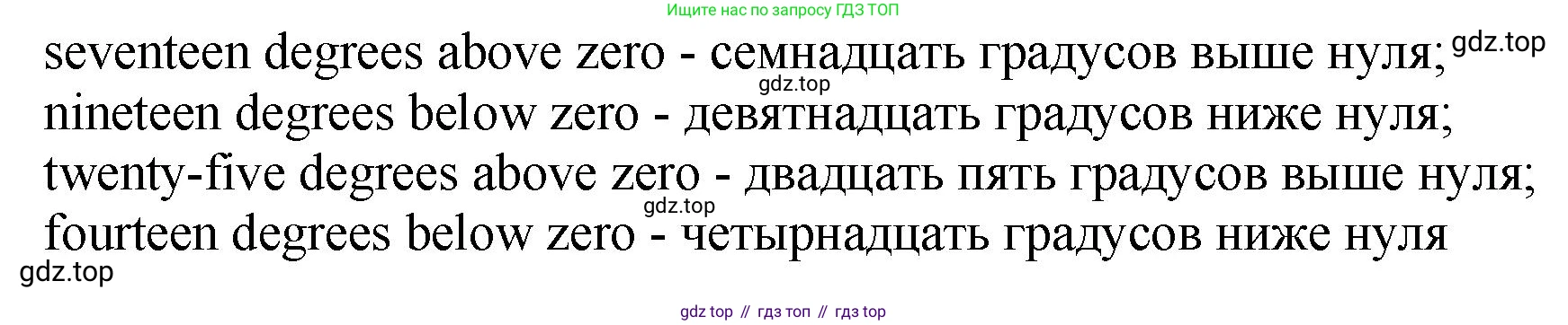 ГДЗ Английский язык (english), 6 класс рабочая тетрадь (activity book), авторы: Афанасьева Ольга Васильевна (Afanasyeva Olga), Михеева Ирина Владимировна (Mikheeva Irina), издательство Просвещение, Москва, 2023, зелёного цвета, страница 6, номер 8, Решение 1 (продолжение 2)