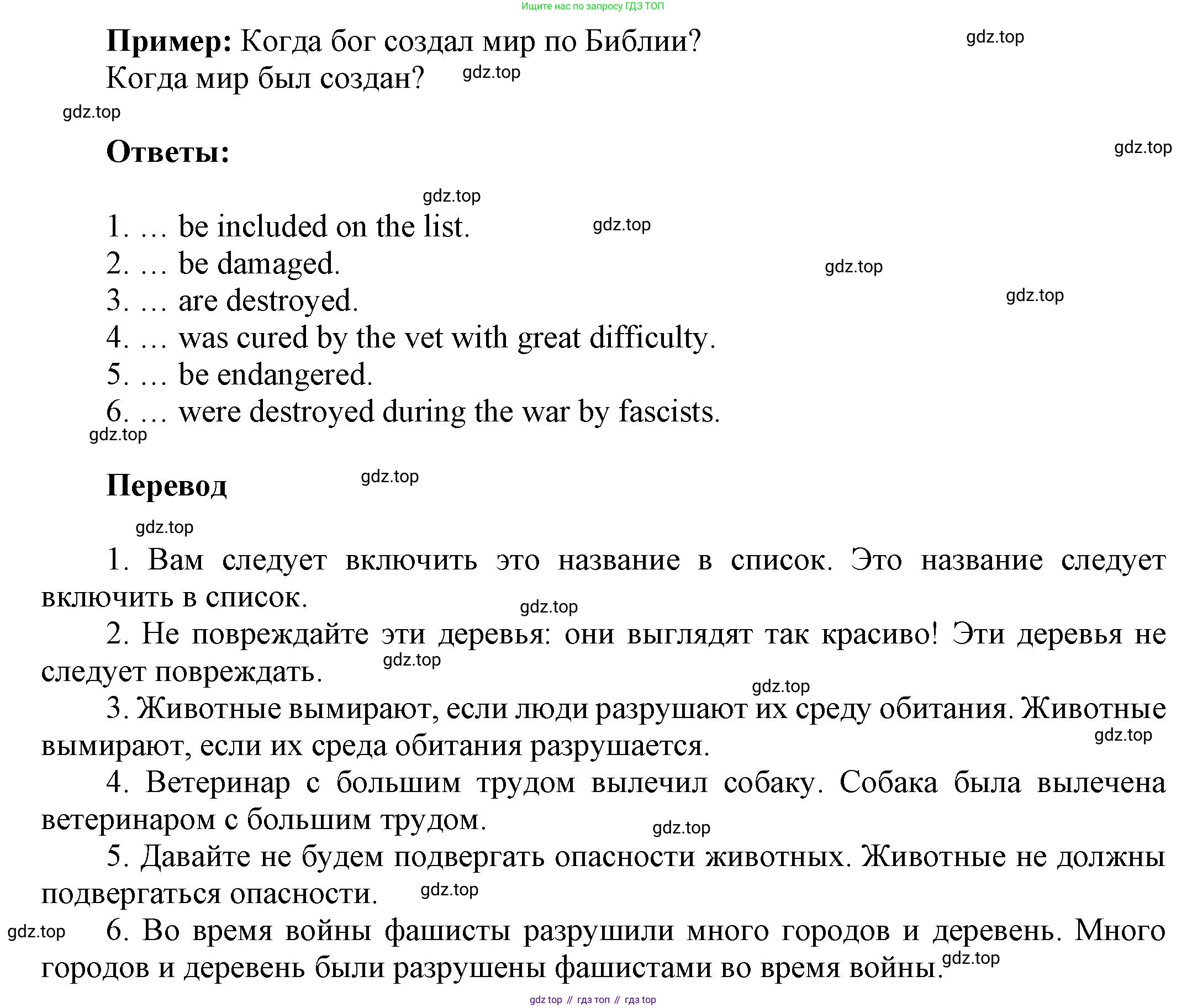 ГДЗ Английский язык (english), 6 класс рабочая тетрадь (activity book), авторы: Афанасьева Ольга Васильевна (Afanasyeva Olga), Михеева Ирина Владимировна (Mikheeva Irina), издательство Просвещение, Москва, 2023, зелёного цвета, страница 15, номер 7, Решение 1 (продолжение 2)