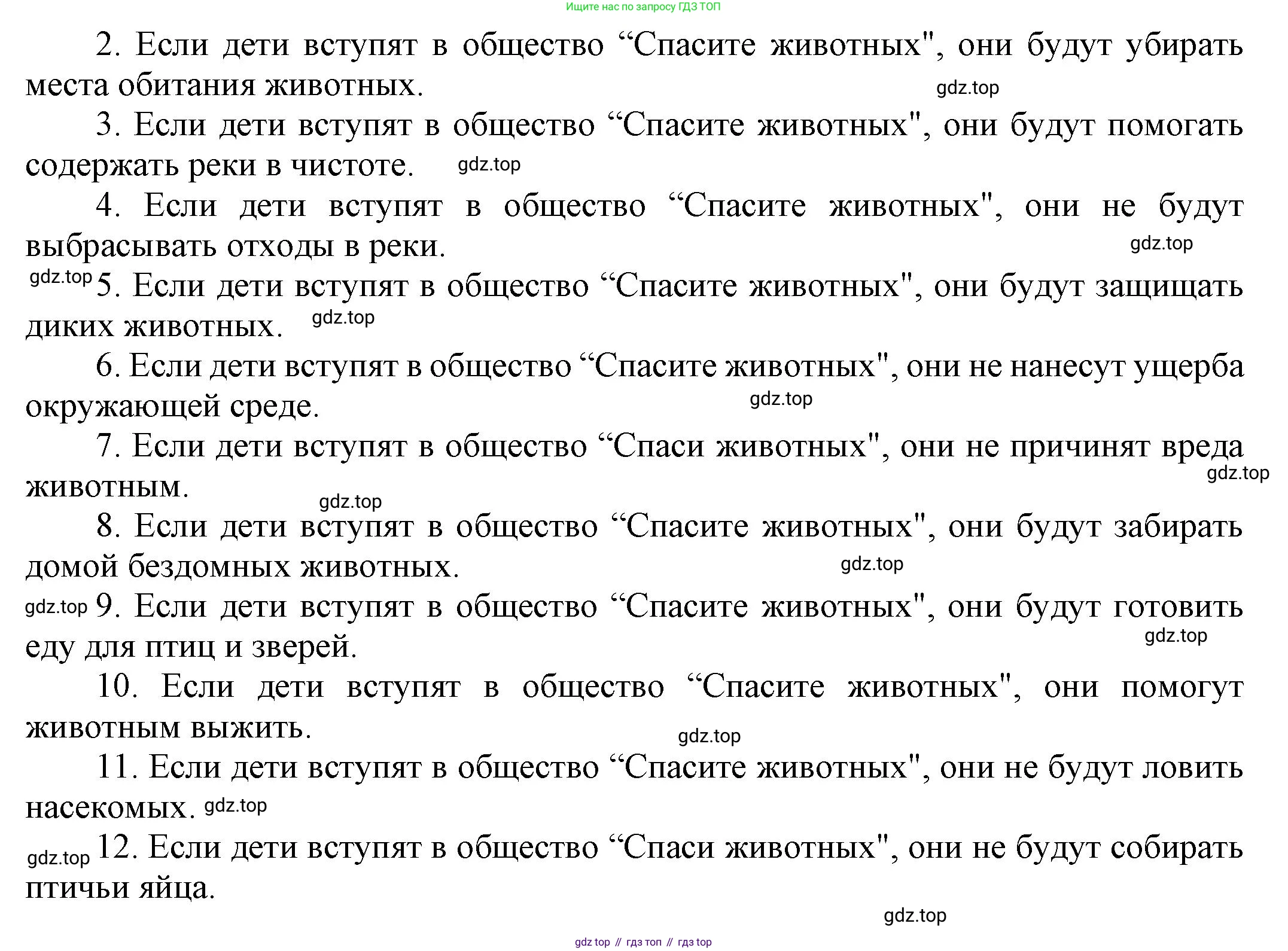 ГДЗ Английский язык (english), 6 класс рабочая тетрадь (activity book), авторы: Афанасьева Ольга Васильевна (Afanasyeva Olga), Михеева Ирина Владимировна (Mikheeva Irina), издательство Просвещение, Москва, 2023, зелёного цвета, страница 19, номер 4, Решение 1 (продолжение 2)