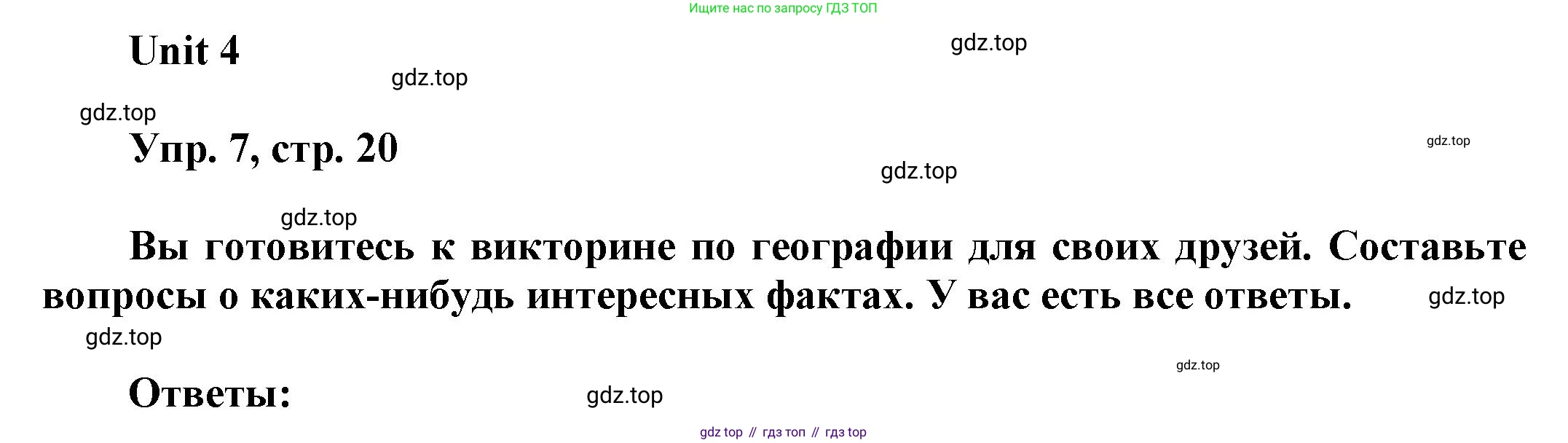 ГДЗ Английский язык (english), 6 класс рабочая тетрадь (activity book), авторы: Афанасьева Ольга Васильевна (Afanasyeva Olga), Михеева Ирина Владимировна (Mikheeva Irina), издательство Просвещение, Москва, 2023, зелёного цвета, страница 20, номер 7, Решение 1