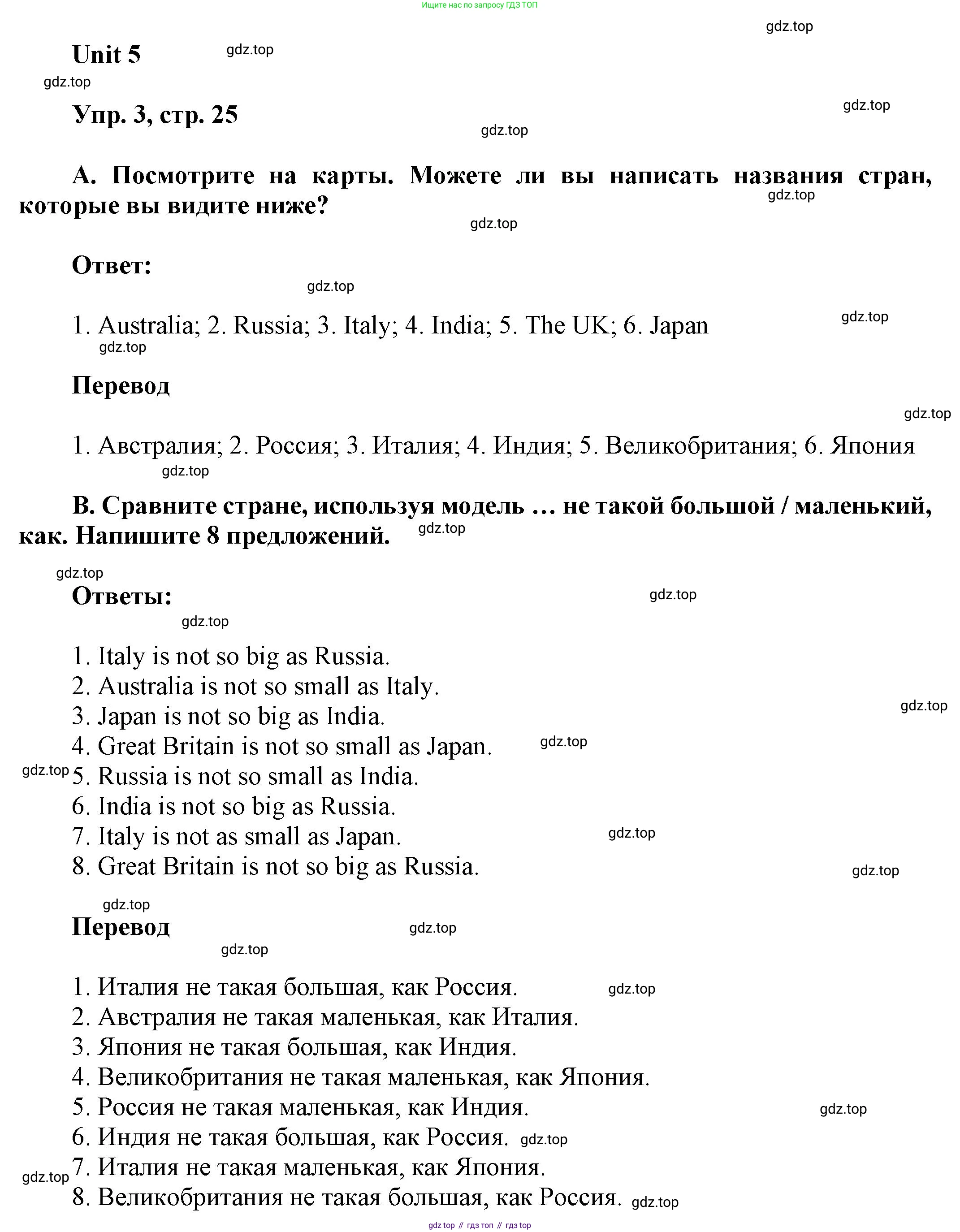 ГДЗ Английский язык (english), 6 класс рабочая тетрадь (activity book), авторы: Афанасьева Ольга Васильевна (Afanasyeva Olga), Михеева Ирина Владимировна (Mikheeva Irina), издательство Просвещение, Москва, 2023, зелёного цвета, страница 25, номер 3, Решение 1