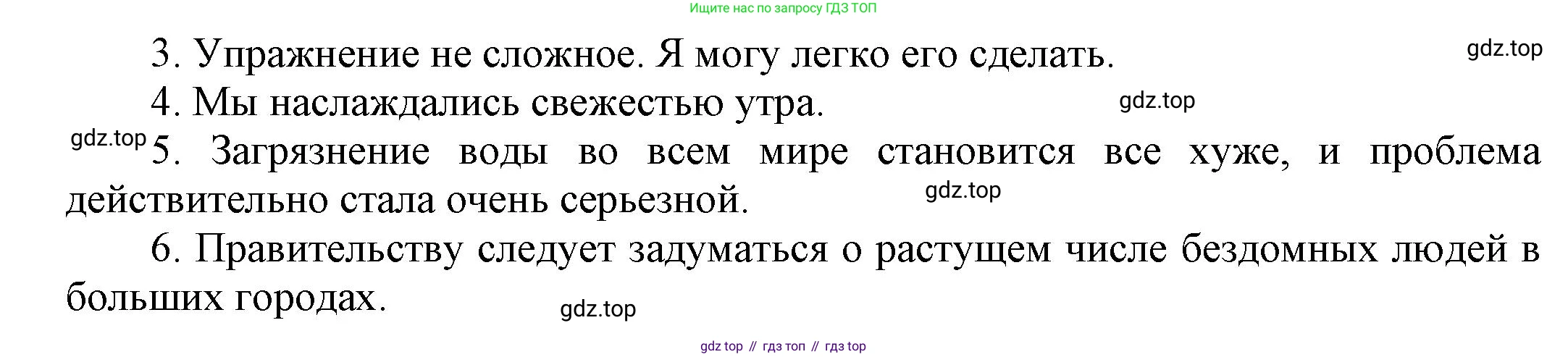 ГДЗ Английский язык (english), 6 класс рабочая тетрадь (activity book), авторы: Афанасьева Ольга Васильевна (Afanasyeva Olga), Михеева Ирина Владимировна (Mikheeva Irina), издательство Просвещение, Москва, 2023, зелёного цвета, страница 27, номер 9, Решение 1 (продолжение 2)