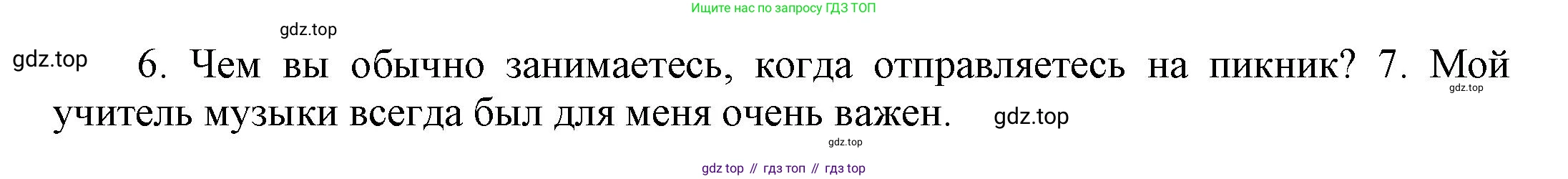 ГДЗ Английский язык (english), 6 класс рабочая тетрадь (activity book), авторы: Афанасьева Ольга Васильевна (Afanasyeva Olga), Михеева Ирина Владимировна (Mikheeva Irina), издательство Просвещение, Москва, 2023, зелёного цвета, страница 32, номер 10, Решение 1 (продолжение 2)