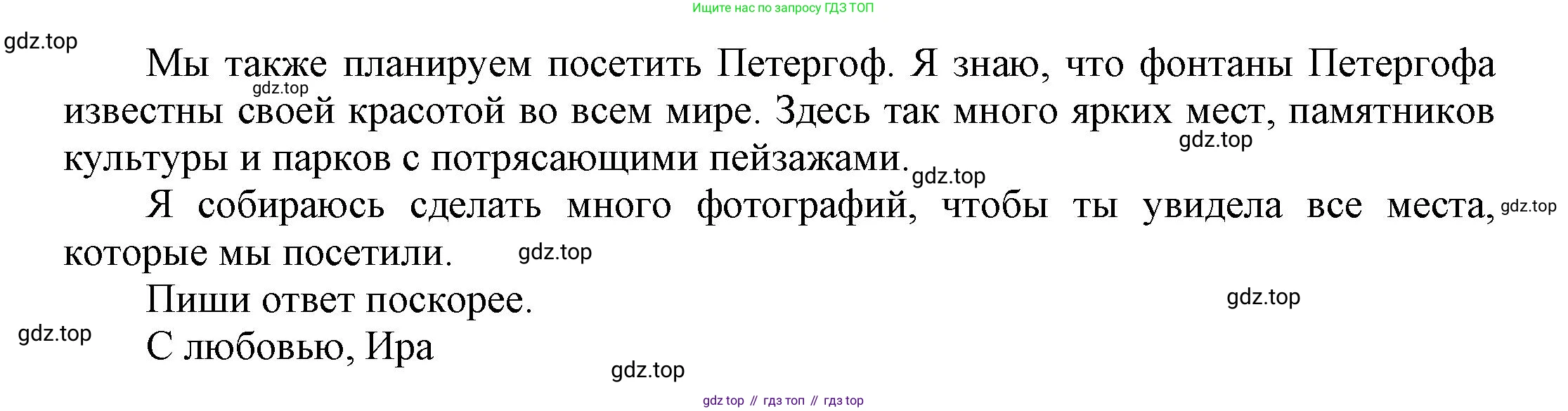 ГДЗ Английский язык (english), 6 класс рабочая тетрадь (activity book), авторы: Афанасьева Ольга Васильевна (Afanasyeva Olga), Михеева Ирина Владимировна (Mikheeva Irina), издательство Просвещение, Москва, 2023, зелёного цвета, страница 35, номер 6, Решение 1 (продолжение 3)