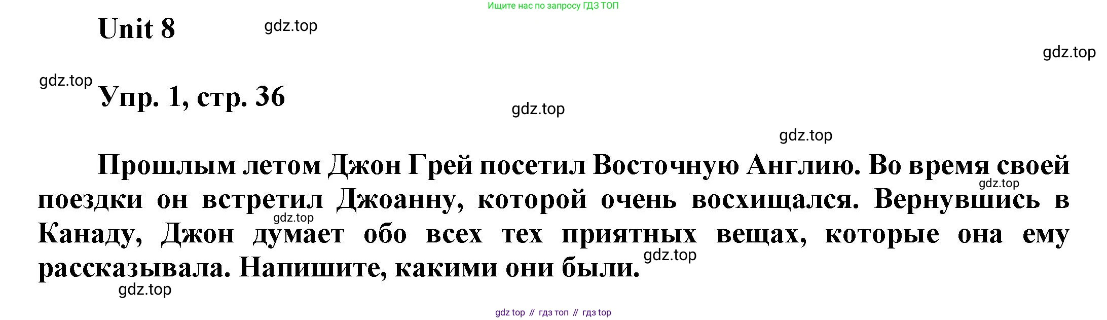ГДЗ Английский язык (english), 6 класс рабочая тетрадь (activity book), авторы: Афанасьева Ольга Васильевна (Afanasyeva Olga), Михеева Ирина Владимировна (Mikheeva Irina), издательство Просвещение, Москва, 2023, зелёного цвета, страница 36, номер 1, Решение 1