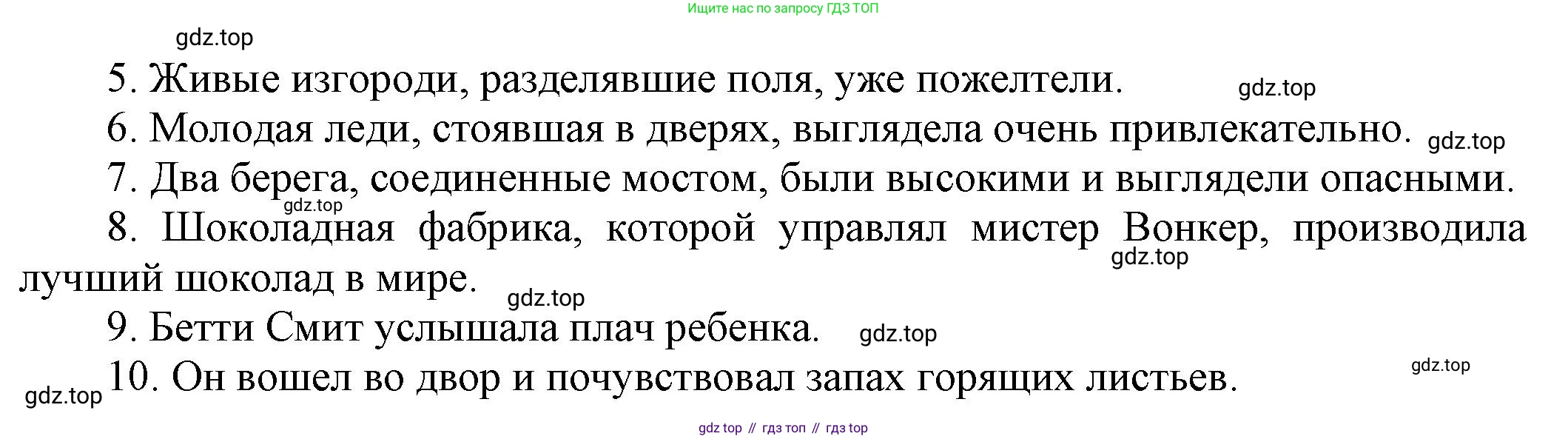 ГДЗ Английский язык (english), 6 класс рабочая тетрадь (activity book), авторы: Афанасьева Ольга Васильевна (Afanasyeva Olga), Михеева Ирина Владимировна (Mikheeva Irina), издательство Просвещение, Москва, 2023, зелёного цвета, страница 37, номер 3, Решение 1 (продолжение 2)