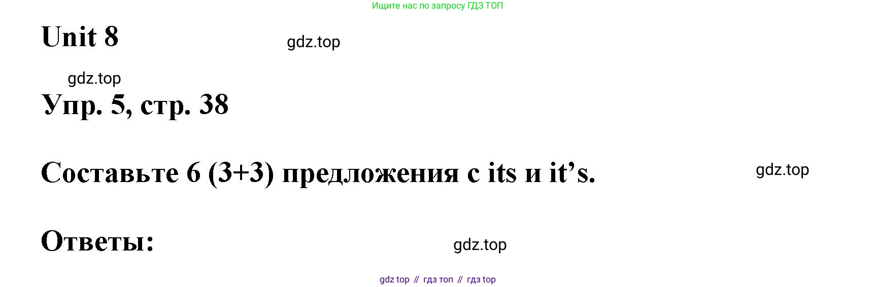 ГДЗ Английский язык (english), 6 класс рабочая тетрадь (activity book), авторы: Афанасьева Ольга Васильевна (Afanasyeva Olga), Михеева Ирина Владимировна (Mikheeva Irina), издательство Просвещение, Москва, 2023, зелёного цвета, страница 38, номер 5, Решение 1