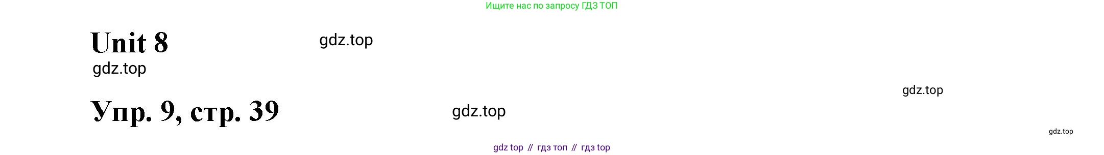 ГДЗ Английский язык (english), 6 класс рабочая тетрадь (activity book), авторы: Афанасьева Ольга Васильевна (Afanasyeva Olga), Михеева Ирина Владимировна (Mikheeva Irina), издательство Просвещение, Москва, 2023, зелёного цвета, страница 39, номер 9, Решение 1