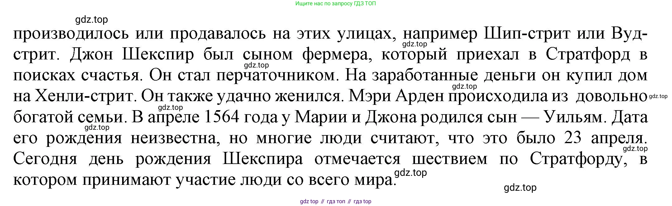 ГДЗ Английский язык (english), 6 класс рабочая тетрадь (activity book), авторы: Афанасьева Ольга Васильевна (Afanasyeva Olga), Михеева Ирина Владимировна (Mikheeva Irina), издательство Просвещение, Москва, 2023, зелёного цвета, страница 52, номер 10, Решение 1 (продолжение 2)