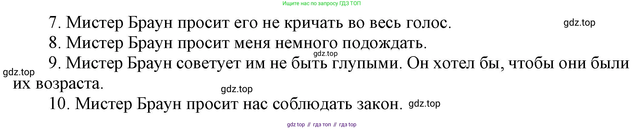 ГДЗ Английский язык (english), 6 класс рабочая тетрадь (activity book), авторы: Афанасьева Ольга Васильевна (Afanasyeva Olga), Михеева Ирина Владимировна (Mikheeva Irina), издательство Просвещение, Москва, 2023, зелёного цвета, страница 48, номер 3, Решение 1 (продолжение 2)