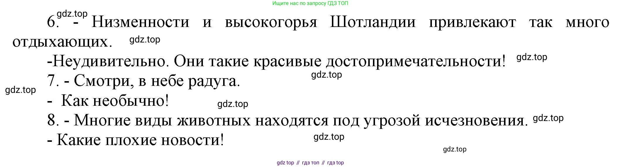 ГДЗ Английский язык (english), 6 класс рабочая тетрадь (activity book), авторы: Афанасьева Ольга Васильевна (Afanasyeva Olga), Михеева Ирина Владимировна (Mikheeva Irina), издательство Просвещение, Москва, 2023, зелёного цвета, страница 51, номер 8, Решение 1 (продолжение 2)