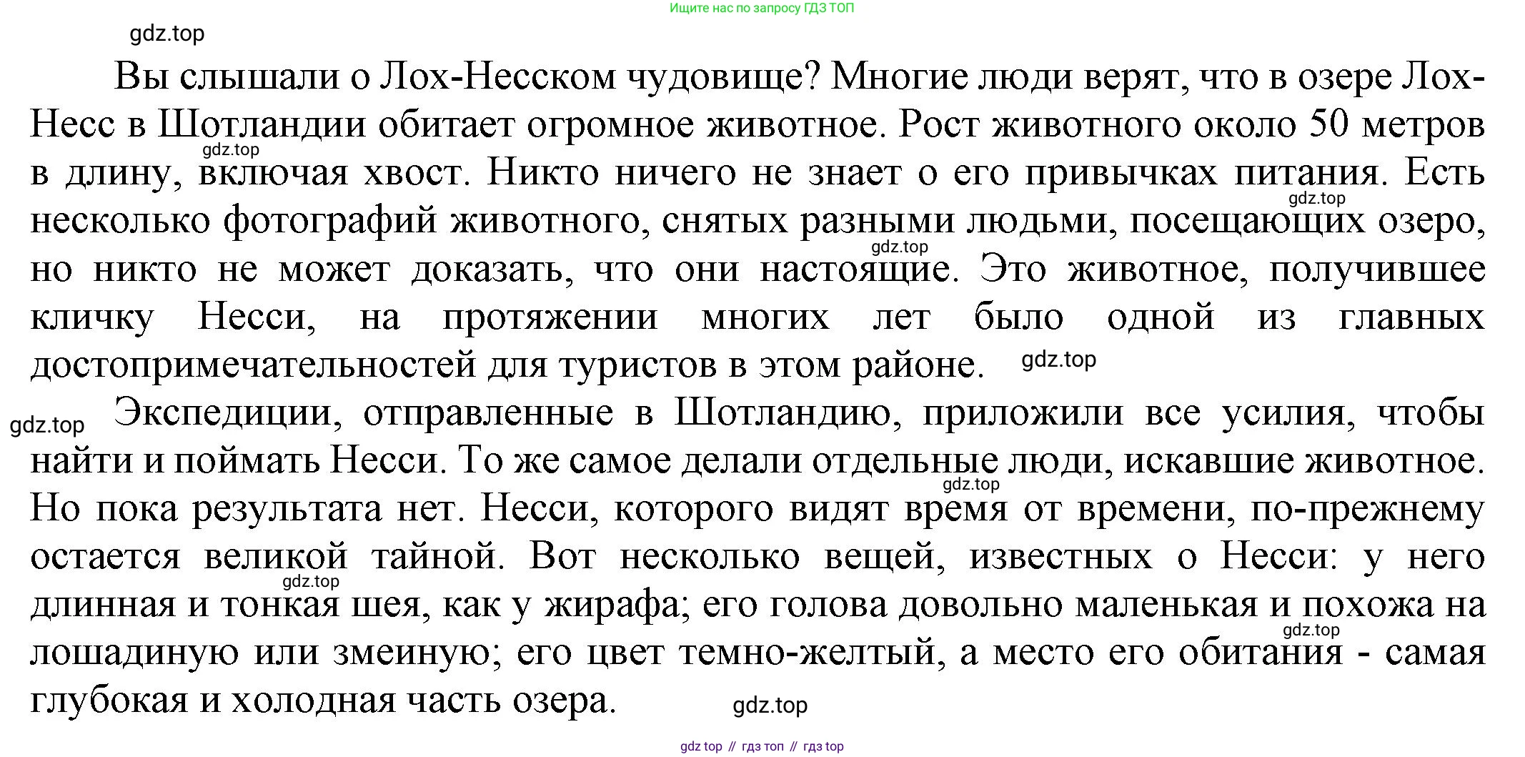 ГДЗ Английский язык (english), 6 класс рабочая тетрадь (activity book), авторы: Афанасьева Ольга Васильевна (Afanasyeva Olga), Михеева Ирина Владимировна (Mikheeva Irina), издательство Просвещение, Москва, 2023, зелёного цвета, страница 55, номер 1, Решение 1 (продолжение 2)