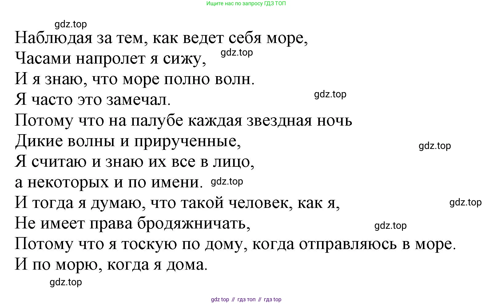 ГДЗ Английский язык (english), 6 класс рабочая тетрадь (activity book), авторы: Афанасьева Ольга Васильевна (Afanasyeva Olga), Михеева Ирина Владимировна (Mikheeva Irina), издательство Просвещение, Москва, 2023, зелёного цвета, страница 57, номер 5, Решение 1 (продолжение 2)