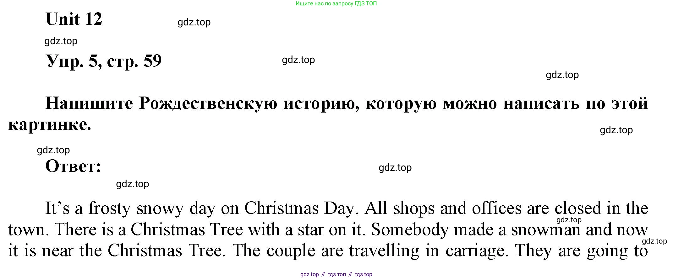 ГДЗ Английский язык (english), 6 класс рабочая тетрадь (activity book), авторы: Афанасьева Ольга Васильевна (Afanasyeva Olga), Михеева Ирина Владимировна (Mikheeva Irina), издательство Просвещение, Москва, 2023, зелёного цвета, страница 59, номер 5, Решение 1