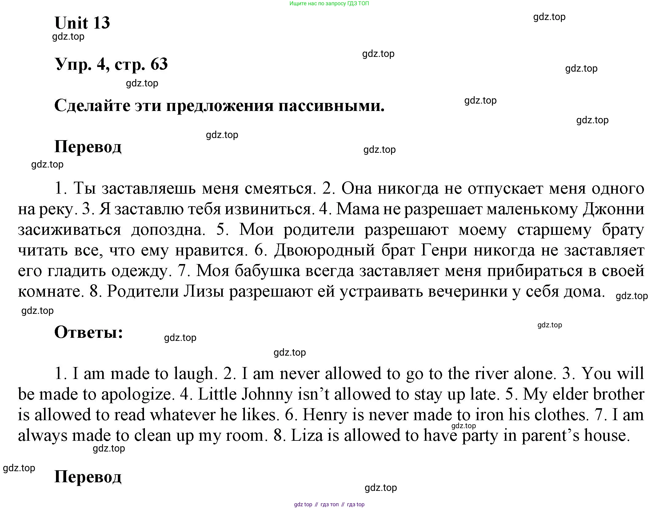 ГДЗ Английский язык (english), 6 класс рабочая тетрадь (activity book), авторы: Афанасьева Ольга Васильевна (Afanasyeva Olga), Михеева Ирина Владимировна (Mikheeva Irina), издательство Просвещение, Москва, 2023, зелёного цвета, страница 63, номер 4, Решение 1