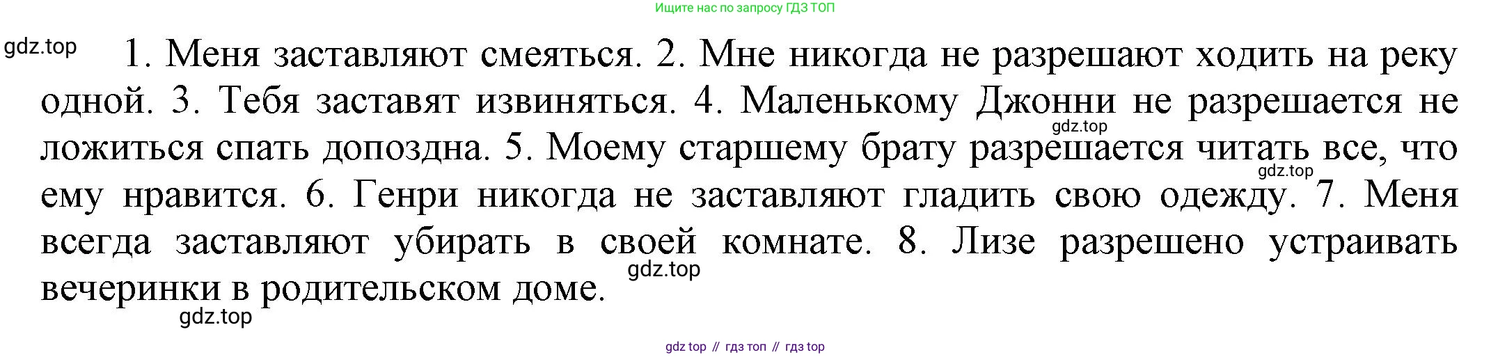 ГДЗ Английский язык (english), 6 класс рабочая тетрадь (activity book), авторы: Афанасьева Ольга Васильевна (Afanasyeva Olga), Михеева Ирина Владимировна (Mikheeva Irina), издательство Просвещение, Москва, 2023, зелёного цвета, страница 63, номер 4, Решение 1 (продолжение 2)