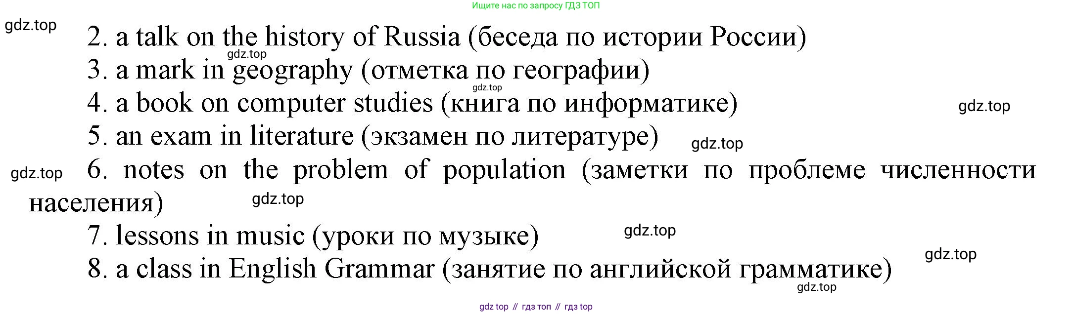 ГДЗ Английский язык (english), 6 класс рабочая тетрадь (activity book), авторы: Афанасьева Ольга Васильевна (Afanasyeva Olga), Михеева Ирина Владимировна (Mikheeva Irina), издательство Просвещение, Москва, 2023, зелёного цвета, страница 72, номер 12, Решение 1 (продолжение 2)