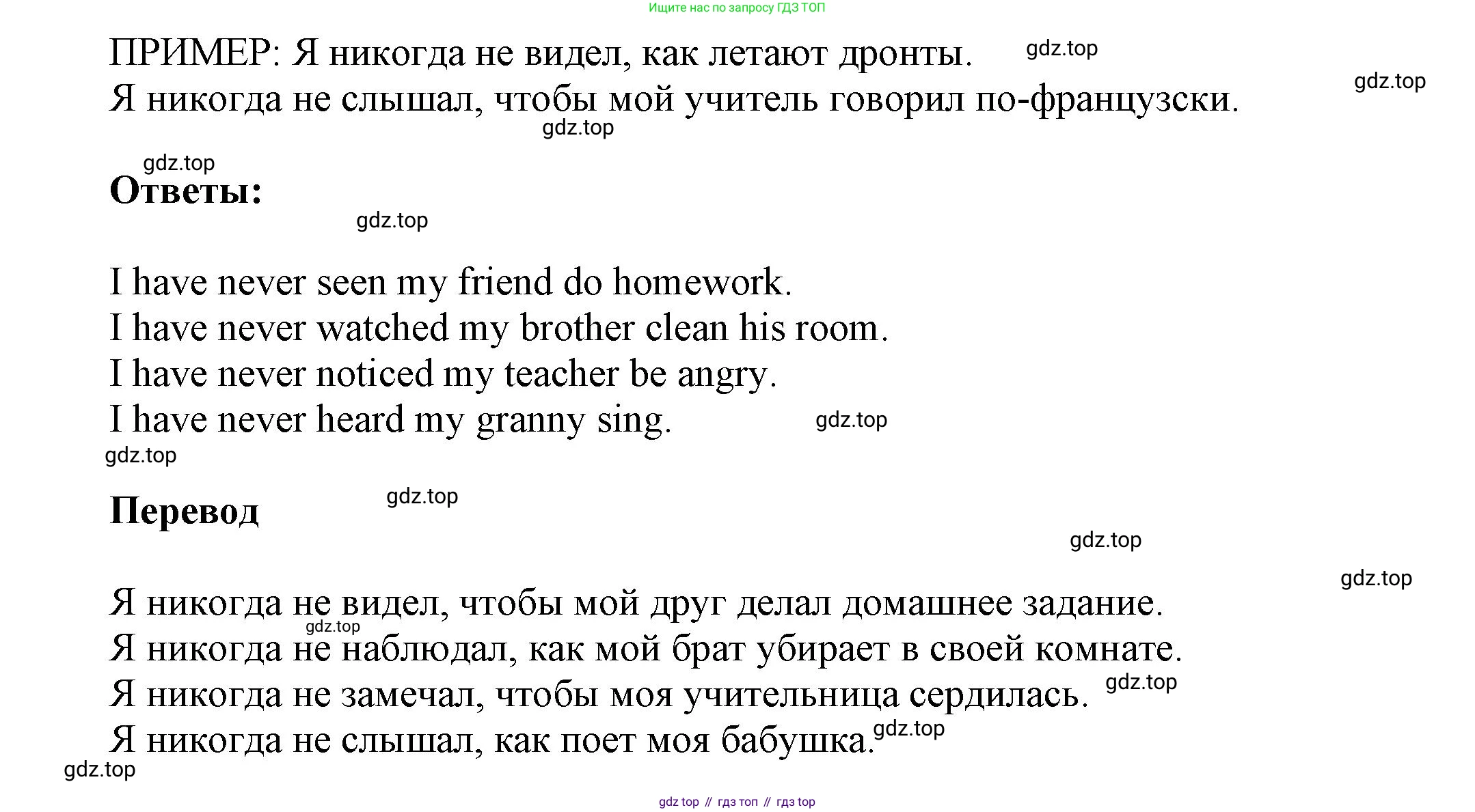 ГДЗ Английский язык (english), 6 класс рабочая тетрадь (activity book), авторы: Афанасьева Ольга Васильевна (Afanasyeva Olga), Михеева Ирина Владимировна (Mikheeva Irina), издательство Просвещение, Москва, 2023, зелёного цвета, страница 72, номер 14, Решение 1 (продолжение 2)
