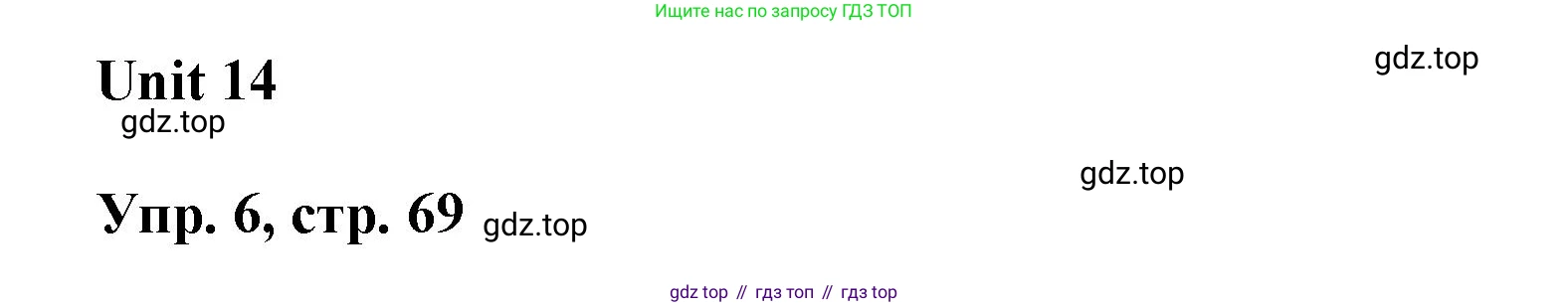 ГДЗ Английский язык (english), 6 класс рабочая тетрадь (activity book), авторы: Афанасьева Ольга Васильевна (Afanasyeva Olga), Михеева Ирина Владимировна (Mikheeva Irina), издательство Просвещение, Москва, 2023, зелёного цвета, страница 69, номер 6, Решение 1