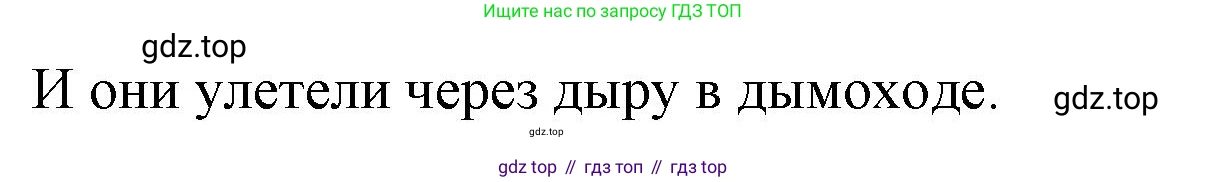 ГДЗ Английский язык (english), 6 класс рабочая тетрадь (activity book), авторы: Афанасьева Ольга Васильевна (Afanasyeva Olga), Михеева Ирина Владимировна (Mikheeva Irina), издательство Просвещение, Москва, 2023, зелёного цвета, страница 82, номер 13, Решение 1 (продолжение 2)
