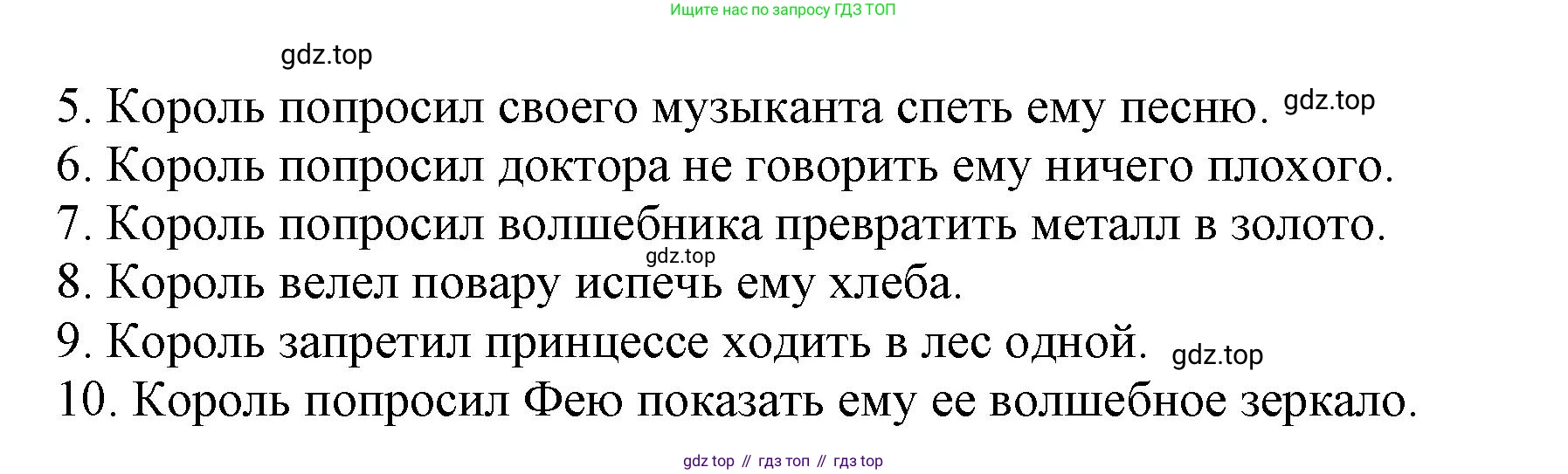 ГДЗ Английский язык (english), 6 класс рабочая тетрадь (activity book), авторы: Афанасьева Ольга Васильевна (Afanasyeva Olga), Михеева Ирина Владимировна (Mikheeva Irina), издательство Просвещение, Москва, 2023, зелёного цвета, страница 80, номер 9, Решение 1 (продолжение 2)