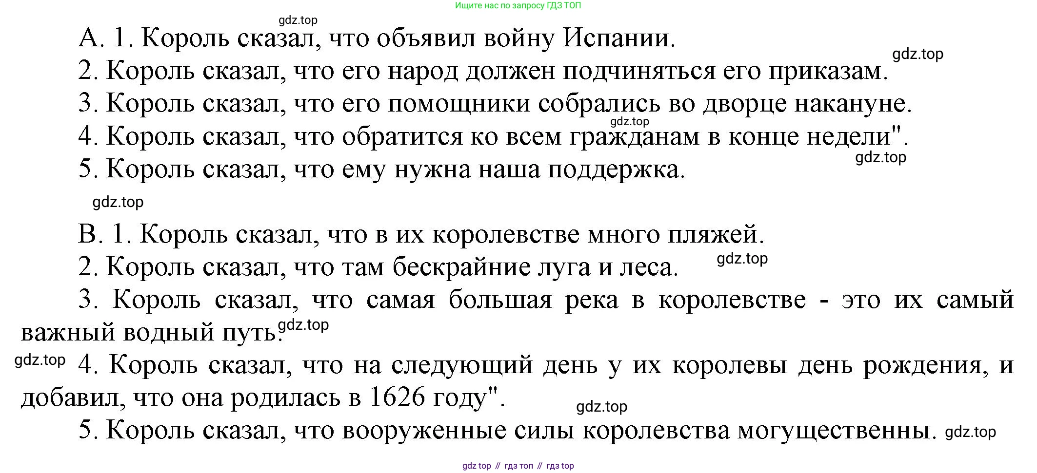 ГДЗ Английский язык (english), 6 класс рабочая тетрадь (activity book), авторы: Афанасьева Ольга Васильевна (Afanasyeva Olga), Михеева Ирина Владимировна (Mikheeva Irina), издательство Просвещение, Москва, 2023, зелёного цвета, страница 82, номер 1, Решение 1 (продолжение 2)